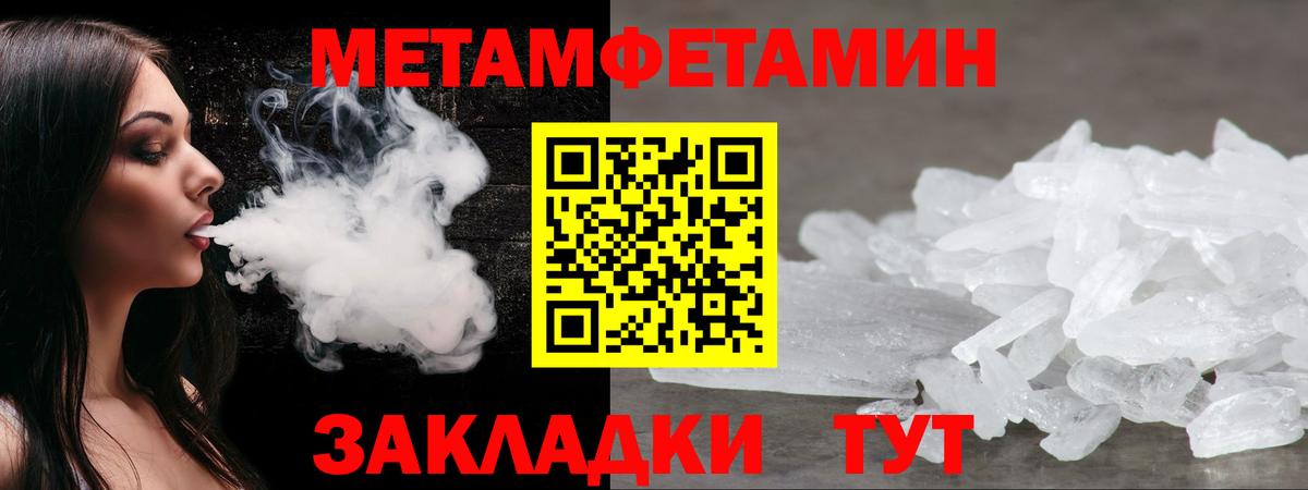 АМФ  Amphetamine 98%  Вход с VPN  Великий Новгород 
