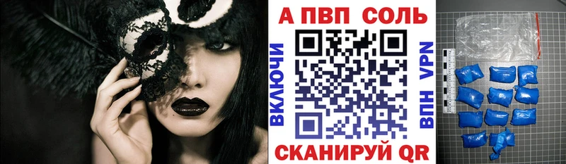 Alpha PVP кристаллы  Великий Новгород 