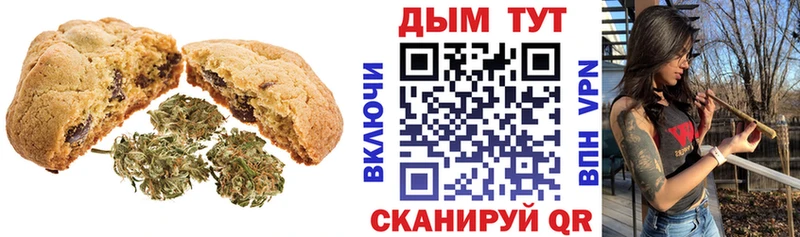 Еда ТГК марихуана  Великий Новгород 