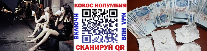 где купить Великий Новгород КОКАИН 98%