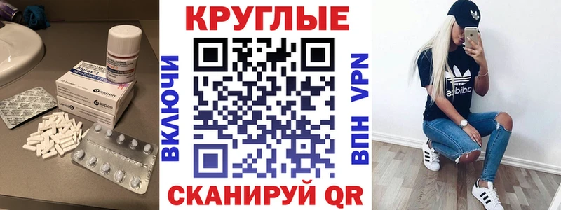 наркотики  Великий Новгород  Ecstasy MDMA 