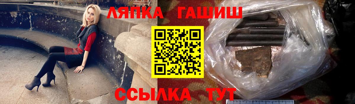 Гашиш Ice-O-Lator Великий Новгород