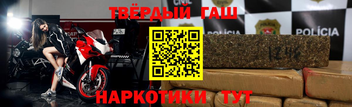 ГАШ Ice-O-Lator  Гашиш  Великий Новгород  ГАШ Изолятор  Вход с VPN 