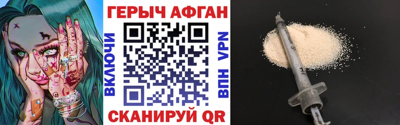 цены наркотик Великий Новгород блэк спрут ссылка ГЕРОИН афганец