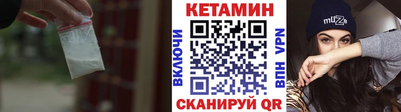 КЕТАМИН ketamine  Великий Новгород 