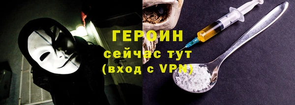 гашиш Новокубанск
