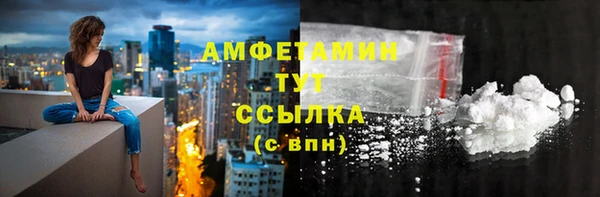 МДМА Новозыбков