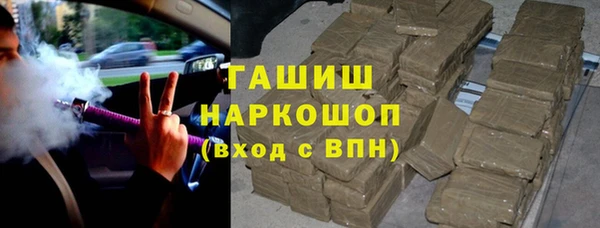 альфа пвп Нефтегорск
