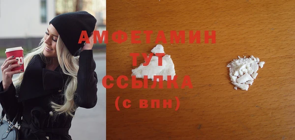 МДМА Новозыбков