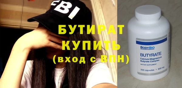 соль ск Нефтекумск