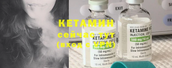 молекула духа Бугульма