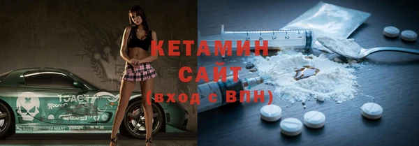 МДМА Новозыбков