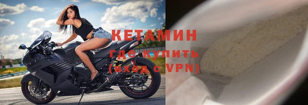 соль ск Нефтекумск