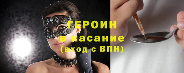 соль ск Нефтекумск