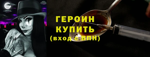 МДМА Новозыбков