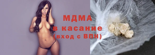 соль ск Нефтекумск