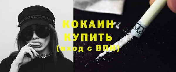 гашиш Новокубанск