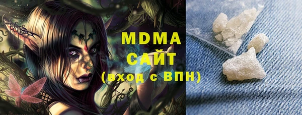 альфа пвп Нефтегорск