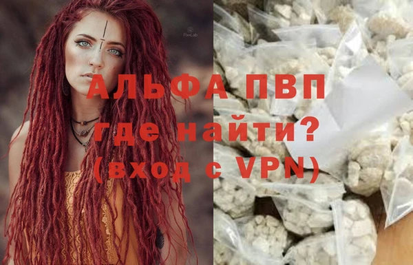 соль ск Нефтекумск