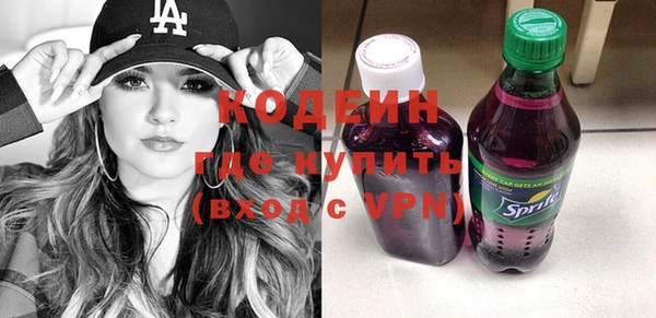 альфа пвп Нефтегорск
