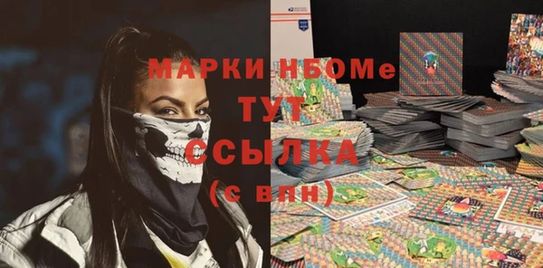 МДМА Новозыбков