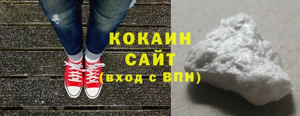 соль ск Нефтекумск