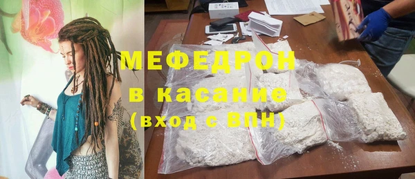 мяу мяу мука Новодвинск