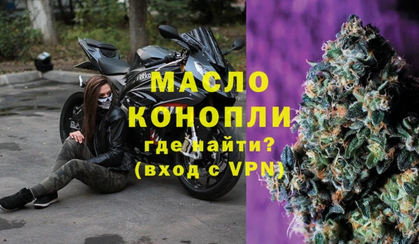 мяу мяу мука Новодвинск