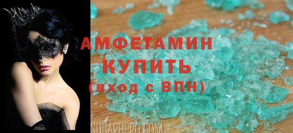 альфа пвп Нефтегорск