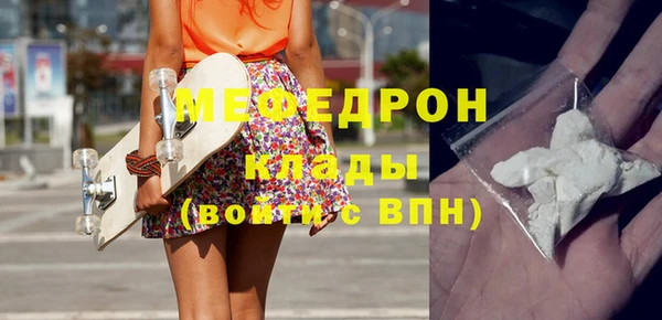 мяу мяу мука Новодвинск