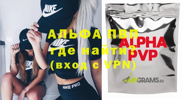 меф Бронницы