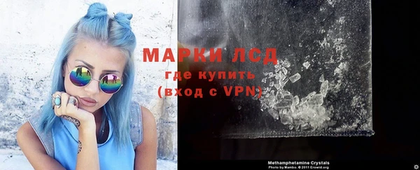 ПСИЛОЦИБИНОВЫЕ ГРИБЫ Абдулино