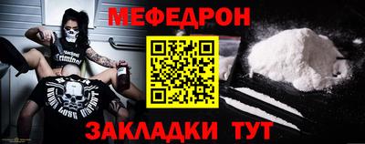 мескалин Апшеронск