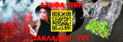 мескалин Апшеронск