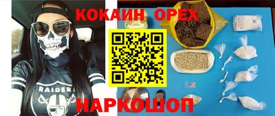 экстази Аргун