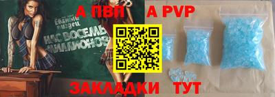 мескалин Апшеронск