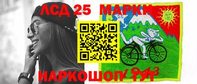 мескалин Апшеронск