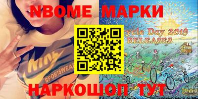 мескалин Апшеронск