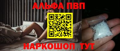 скорость Апшеронск