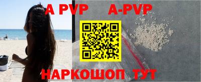 скорость Апшеронск