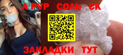 мескалин Апшеронск