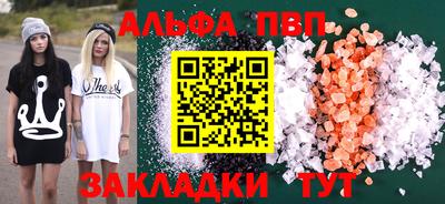 скорость Апшеронск