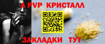 а пвп мука Апрелевка