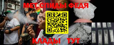 мескалин Апшеронск