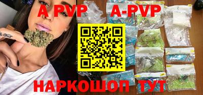 МДПВ Апрелевка