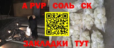 экстази Аргун