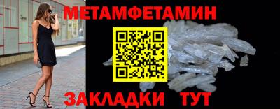 мескалин Апшеронск