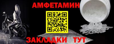 скорость Апшеронск