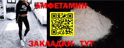 экстази Аргун