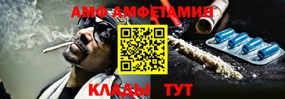 скорость Апшеронск